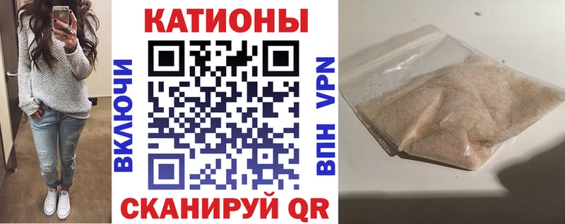 Где купить наркоту Качканар А ПВП  COCAIN  Псилоцибиновые грибы  Конопля  Гашиш  МЕФ 