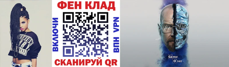 Amphetamine Розовый MEGA маркетплейс Качканар