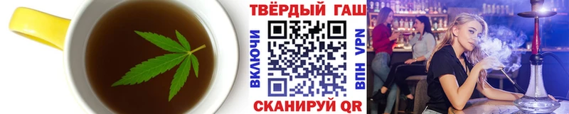 гидра сайт  Качканар  Печенье с ТГК конопля 