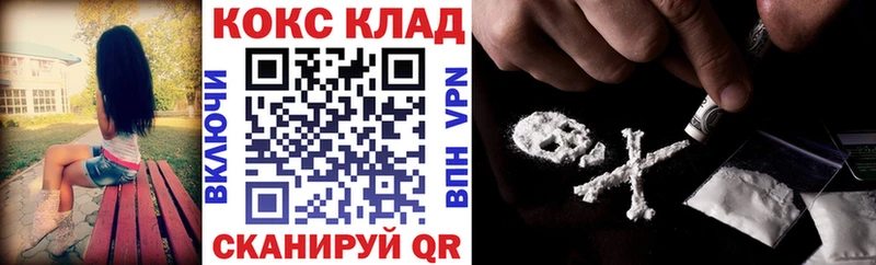 продажа наркотиков  Качканар  Cocaine Боливия 