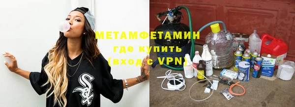 меф VHQ Алзамай