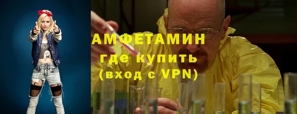 меф VHQ Алзамай