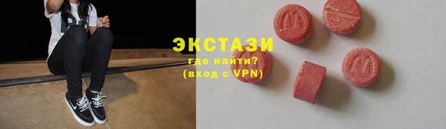 ECSTASY Алексин