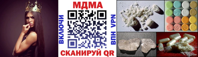 MDMA VHQ  Качканар 