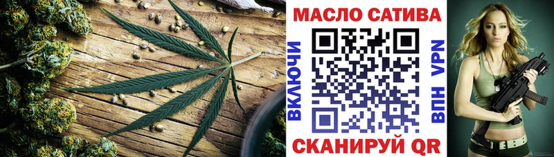 закладка Качканар Дистиллят ТГК вейп